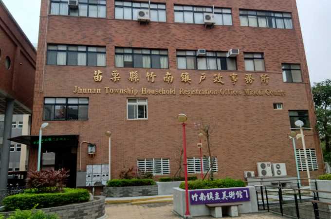 戶政辦離婚可找苗栗竹南離婚證人到場見證簽名服務