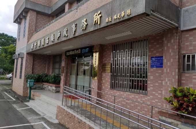 新竹關西離婚證人到場見證簽名服務