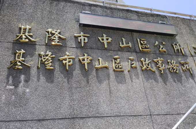 專業離婚證人離婚協議書簽名服務
