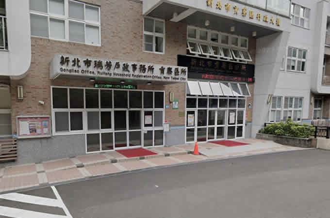 台北貢寮離婚證人協議書簽名