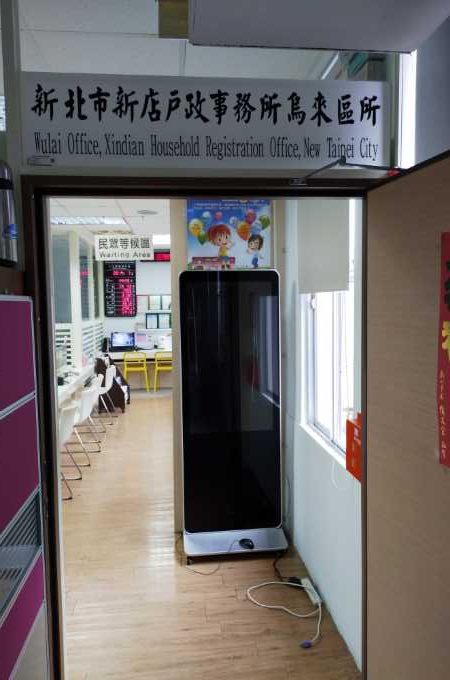 台北烏來離婚證人簽名服務