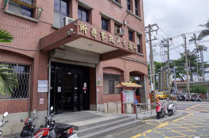 新竹竹北離婚證人到場協議書簽名蓋章服務