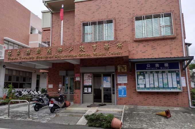 苗栗頭屋離婚證人到場見證簽名辦離婚找證人