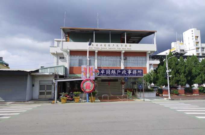 辦離婚沒證人請找苗栗卓蘭離婚證人見證簽名服務