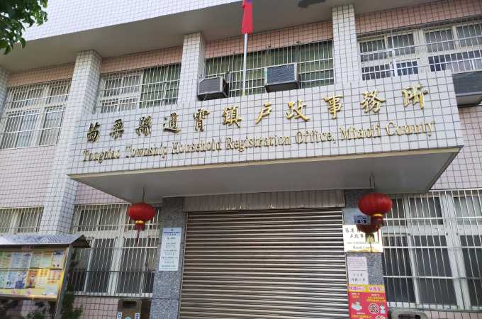 戶政辦離婚請找通宵離婚證人到場見證簽名服務